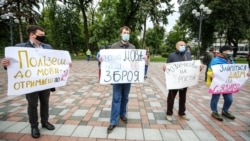 Під час акції «Разумкову – лапті!» біля Верховної Ради України. Громадські активісти виступили проти перегляду мовного закону. Київ, 1 червня 2020 року