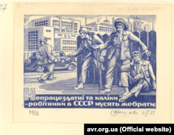 Дереворит «Непрацездані та каліки-робітники в СССР мусять жебрати» у виконанні Ніла Хасевича і невідомого учня. Дата створення: 1 лютого 1951 року