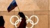 МОК разработал требования к форме россиян на Олимпиаде-2018 