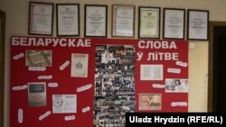 Гімназія імя Францыска Скарыны ў Вільне