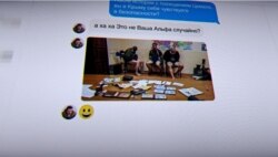 Листування з Ігорем «Бєсом» Безлером