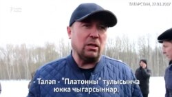 "Платон" системына каршы ризасызлык чарасы