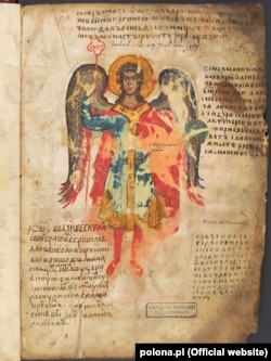 Із сайту польської бібліотеки POLONA. Архангел Михаїл. Мініатюра Лавришівського Євангелія. Лавришівське Євангеліє – рукописна пергаментна пам'ятка української мови XIII–XIV століть