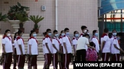 Бээжин, 1-сентябрь, 2020-жыл.