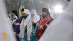 Молебень у пам'ять жертв Голодомору