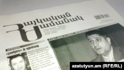 Armenia - June 9 edition of "Haykakan Zhamanak" daily, 09Jun2011