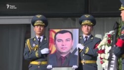 В Кыргызстане простились с Темиром Джумакадыровым