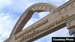 Надпись на главном входе парка гласит, что он назван в честь первого президента Казахстана Нурсултана Назарбаева. Актобе, 13 сентября 2010 года.  