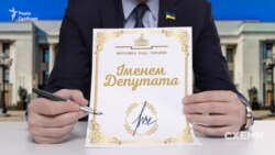 Як «слуги народу» й інші депутати лобіюють власні інтереси у своїх непублічних зверненнях