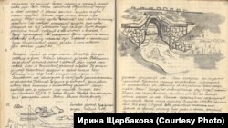 Страница дневника Ивана Чистякова