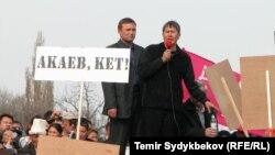 Бишкек. 24 марта 2005 года.