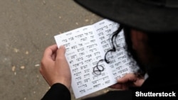 Хасиди їдуть до Умані на святкування традиційного єврейського свята Рош-Га-Шана