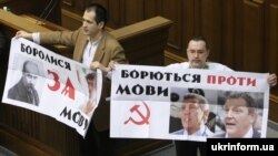 
Учасники парламентських слухань «Тарас Шевченко як постать світового значення» розгорнули плакати на підтримку української мови. Київ, 5 березня 2014 року