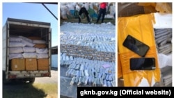 Операция учурунда алынган товарлар. 