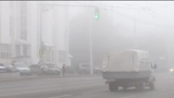 Уфаны каплаган томан кешеләрне борчуга салды