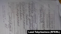 Гүлсара Тохтахунованын күбөлүгүнүн көчүрмөсү