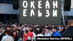 Океан Эльзы в Мариуполе