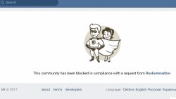 Иштта сурт хIутту ВКонтактера "Карфаген" агIо схьайоьллуш. 