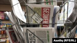 Татар басмалары кибеттә