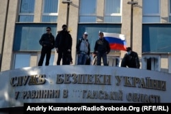 Проросійський мітинг та штурм будівлі СБУ, Луганськ, 6 квітня 2014 року