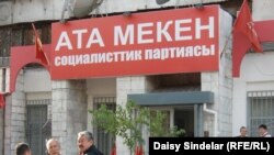 2 декабрга қадар коалицион ҳукумат тузилмаса¸ президент бу ишни ата мекенчиларга топшириши мумкин.