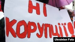 Гасло на одному з пікетів у Києві, березень 2015 року