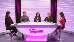 Тийишүүнүн кесепети же харассментке каршы тур