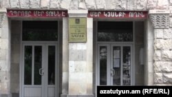 Ереванская средняя школа им. Хримяна Айрика, где частная русская школа «Славянская» арендует помещения 