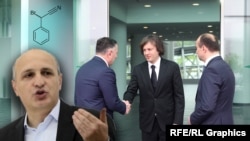 Вано Мерабишвили (слева), Вахтанг Гомелаури, Ираклий Кобахидзе и Гела Геладзе (коллаж)