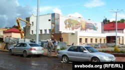 Былы кінатэатар «Радзіма»