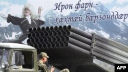 عملیات جدید نیروهای روسیه با پشتیبانی ده ها تانک و موشک انداز برخوردار است.(عکس: AFP)