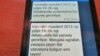 Ilat ýazuwy barada ýaýradylan SMS maglumaty, 30-njy noýabr, 2012.