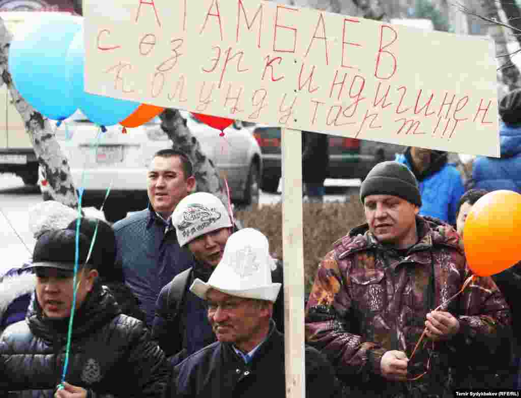 Жүрүшкө жүзгө жакын адам катышты. Алар бийликти сөз эркиндигин чектебөөгө үндөгөн жазууларды, шарларды жана желектерди кармап басышты.