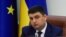 Прем'єр-міністр України Володимир Гройсман. Архівне фото