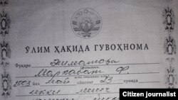 Свидетельство о смерти Мархабат Эшматовой.