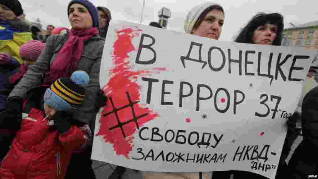 Акція пам&rsquo;яті і консолідації патріотів України з Донбасу &laquo;В ім&rsquo;я пам&rsquo;яті загиблих, заради захисту живих&raquo;, на майдані Незалежності, в Києві, 13 березня 2016 року