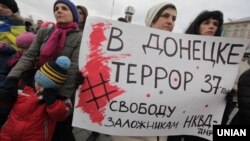 Иллюстративное фото. Митинг переселенцев из Донбасса. Киев, 13 марта 2016 года