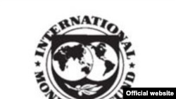 آرم صندوق بین المللی پول.