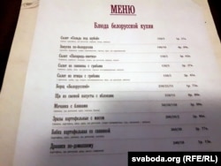 Мэню да «Тыдня беларускай кухні» з улюблёнай стравай кіраўніка Магілёва — мачанкай