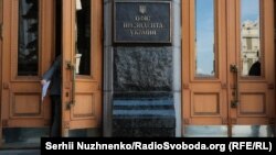 Як пише Der Spiegel, міністерство вирішило «відправити делегацію під керівництвом Крістіана фон Штеттена і Йоахіма Пфайфера до офісу президента України з метою нагадування про цю проблему»