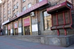 Кіноконцертний зал імені Довженка, 16 березня