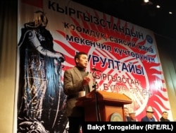 Нурбек Токтакунов.