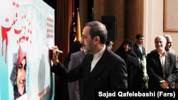 امضای تمبر یادبود مروه شروینی توسط علی‌اکبر ولایتی