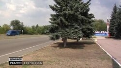Горлівка: що «ДНР» робить з шахтарським містом?