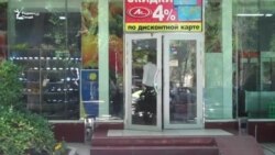 Нони бепул дар моҳи Рамазон дар Хуҷанд