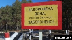 Ілюстрацыйнае фота