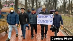 "Мыйзамдуулук үчүн!" жүрүшүнүн катышуучулары. Бишкек. 21-март, 2021-жыл.