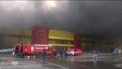 Дар сӯхтори бозори Маскав камаш 50 тоҷири тоҷик зиён дидаанд.