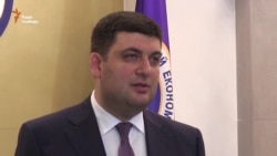 Гройсман: питання про зміни до законопроекту про децентралізацію не стоїть (відео)