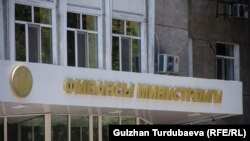  Өкмөт  Финансы министрлигине насыя үчүн “Айыл Банкка” – 5,5 миллииард, ал эми “РСК Банкына” 4,5 миллиард сом бөлүп берүүнү тапшырган.